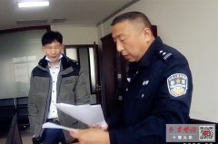 花8000元“云养牛”？警方提醒：实为“云传销”，切莫上当