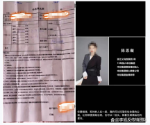 精力传销危害大，网友陷入中谷道传销，又被杨涛鸣“乐成学”洗脑