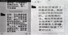 乞贷给“熟人”1040传销组织当老总...宁波2起涉养老骗财骗案件宣判