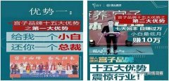 消字号产物可治疗妇科病？国人康养•宫子涉嫌虚假宣传、三级署理涉嫌违法违