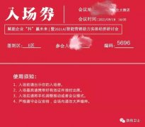 北京巨逸科技有限公司打着抖音官方项目招商的旗号大举敛财受骗导致婚姻危机