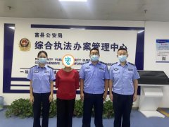 陕西延安：富县警方侦破一起组织、率领传销勾当案