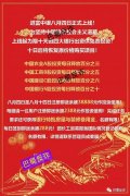 下面30个互联网项目有风险，别受骗子当韭菜“收割”了！