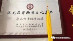 “一针治百病”神医被网友质疑资质造假 疗法无科学依据（疑难杂症的神医）